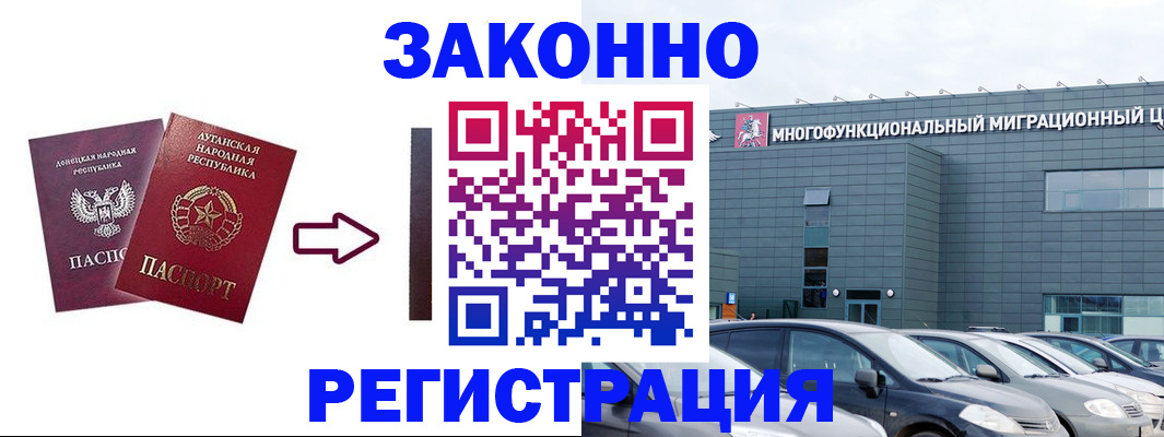 прописка в квартире в Кувшиново